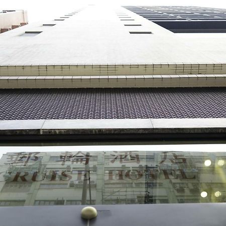 Cruise Hotel เกาลูน ภายนอก รูปภาพ