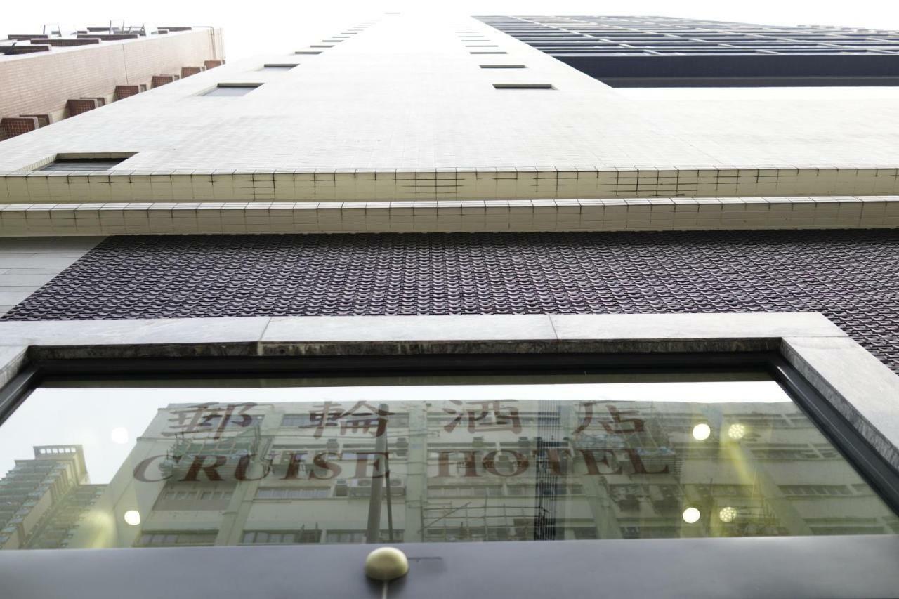 Cruise Hotel เกาลูน ภายนอก รูปภาพ